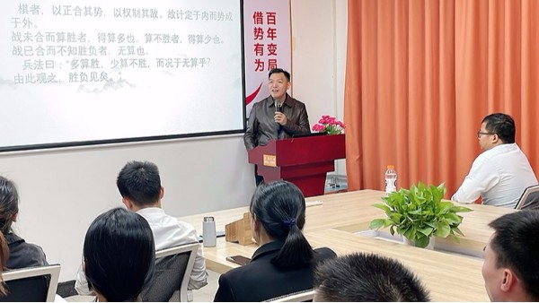 人應知恩，貴在感恩-智成纖維第212期讀書會