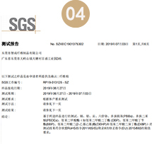 土工布是否符合環(huán)保標(biāo)準(zhǔn)？
