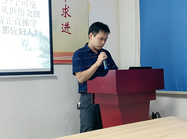 148期讀書會(huì)
