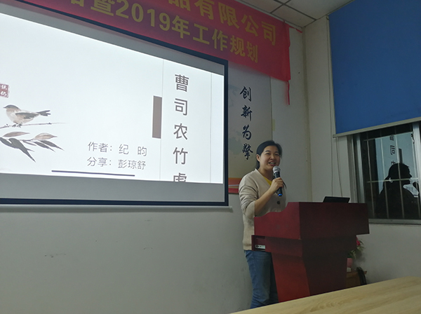 105讀書(shū)會(huì)分享者