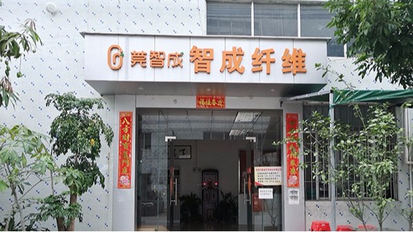 針刺棉實(shí)力工廠(chǎng)-歡迎上門(mén)
